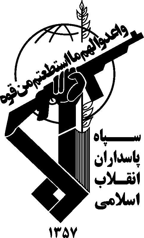 terrorist organisation-related image